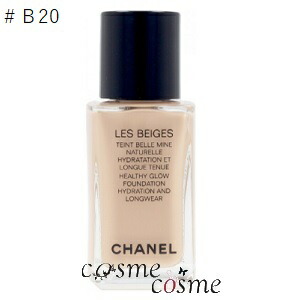 シャネル レ ベージュ タン ベル ミン イドゥラタン 30ml #B20 海外仕様(3145891847246) ギフト　プレゼント　ラッピング　デパコスの通販は 9,097円