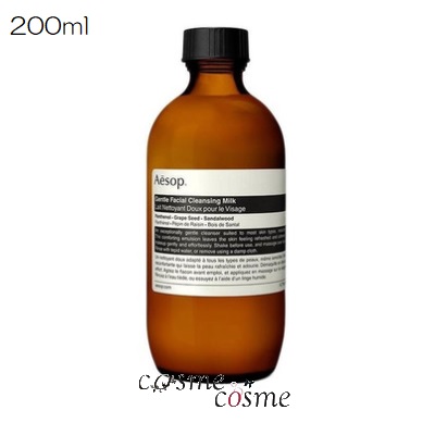 イソップ ジェントル クレンジング ミルク 200ml(9319944019155) ギフト　プレゼント　ラッピング　デパコスの通販は 6,292円