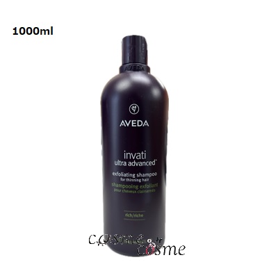 アヴェダ インヴァティ ウルトラ アドバンス エクスフォリエイティング シャンプー リッチ 1000ml ポンプなし(0018084055083)