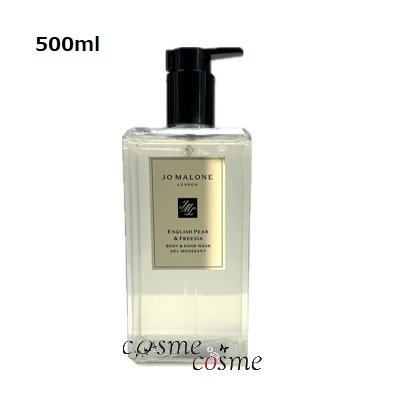 ジョーマローン イングリッシュ ペアー&フリージア ボディ&ハンド ウォッシュ 500ml(0690251135608)の通販は