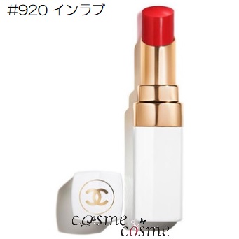 【メール便可】シャネル ルージュ ココ ボーム #920 インラブ(3145891719208)の通販は