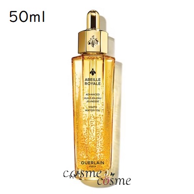 ゲラン アベイユ ロイヤル アドバンスト ウォータリーオイル 50ml(3346470619289)の通販は