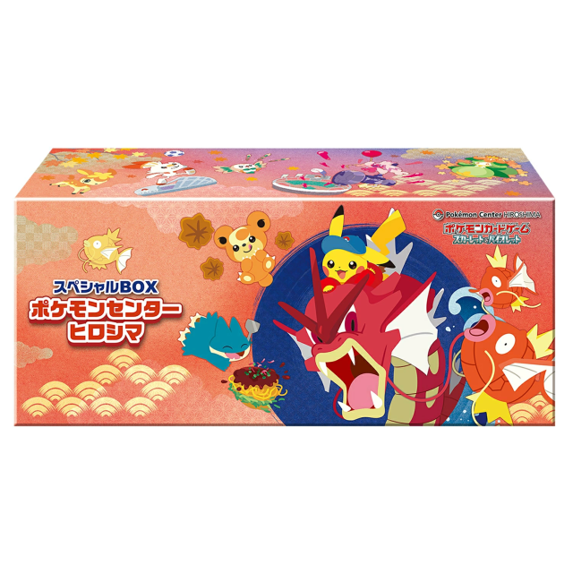 ポケモンカードゲーム スカーレット＆バイオレット スペシャルBOX ポケモンセンターヒロシマ[ラッピング可] R-LOGI