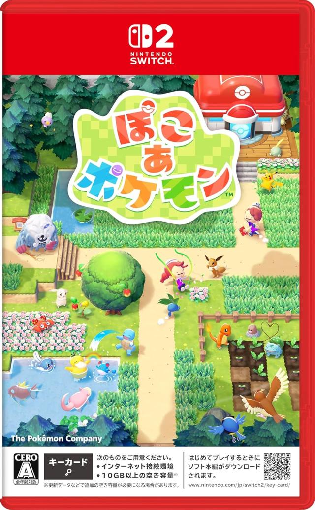 ぽこ あ ポケモン [Nintendo Switch 2 専用][ラッピング不可]