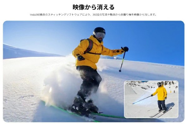 Insta360 インスタ360 114cm 見えない自撮り棒 CINSAAVF[ラッピング可]_4