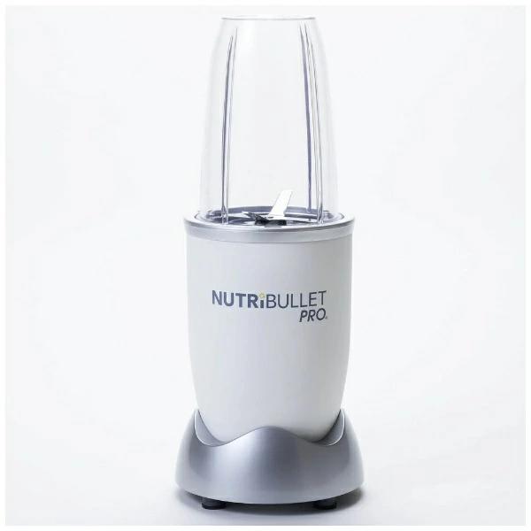 【NUTRIBULLET PRO】ブレンダー マットホワイト NUTRI BULLET PRO ブレンダー [マットホワイト][ラッピング可] R