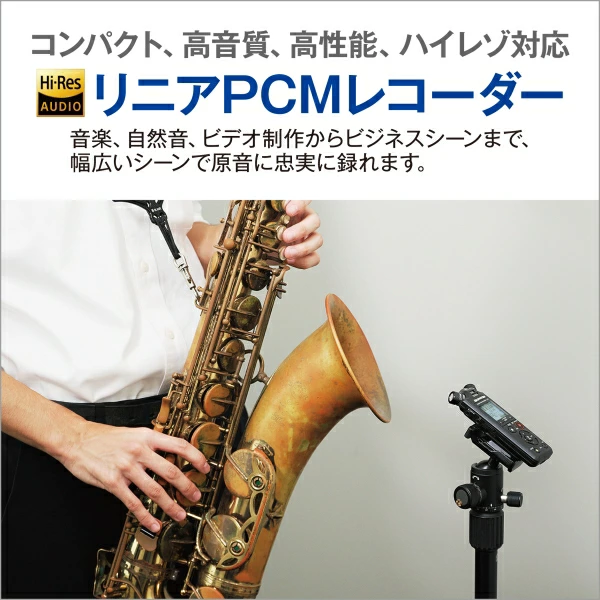 OM SYSTEM LS-P5 リニアPCM対応ICレコーダー16GBメモリ内蔵+ハイレゾ