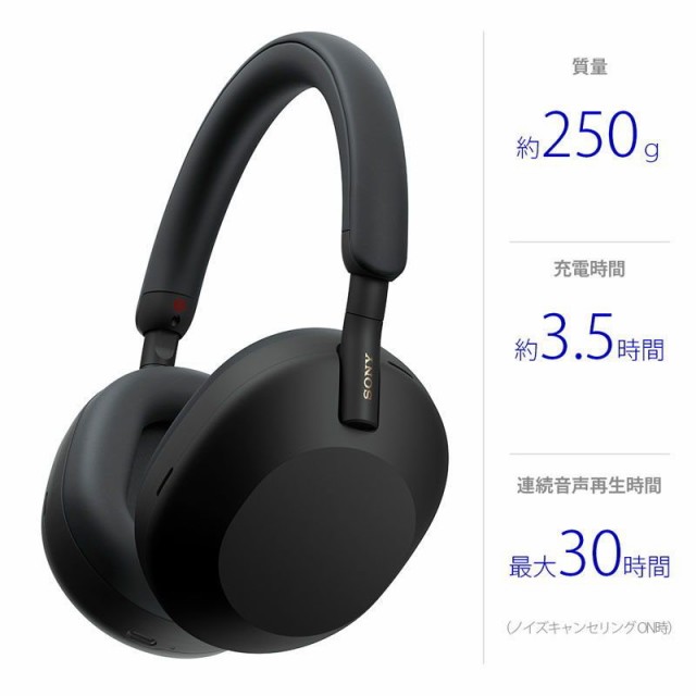 SONY ソニー ワイヤレス ヘッドホン ノイズキャンセリング ハイレゾ WH