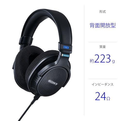 SONY ソニー スタジオ モニター ヘッドホン レコーディング MDR-MV1【ラッピング対応可】_4