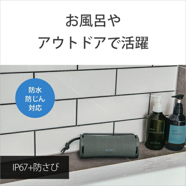 SONY ソニー Bluetooth対応ワイヤレススピーカー ULT FIELD 1 SRS-ULT10 (HC) [フォレストグレー][ラッピング可]_9