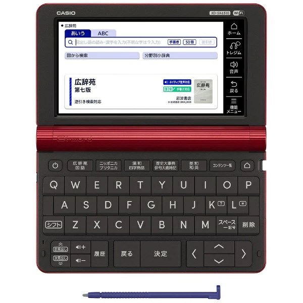 CASIO カシオ 電子辞書 エクスワード XD-SX6510RD [レッド][ラッピング可] R-LOGI_1