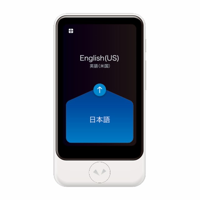 SOURCENEXT POCKETALK S Plus グローバル通信 2年付き PTSPGW 通訳機ポケトーク ラッピング可