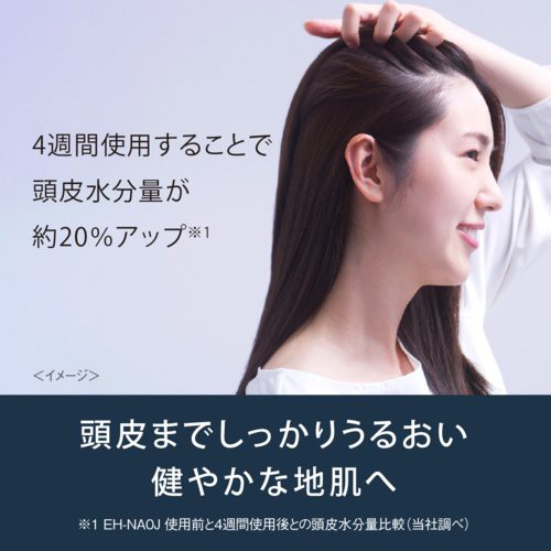 Panasonic パナソニック ヘアードライヤー ナノケア EH-NA0J-A