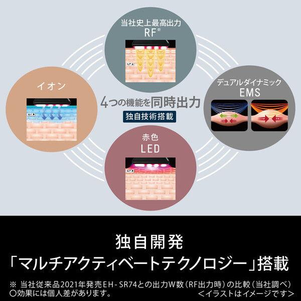 Panasonic パナソニック リフトケア リフトアップ 美顔器 エイジングケア バイタリフト RF EH-SR85【ラッピング対応可】 R-LOGI_4