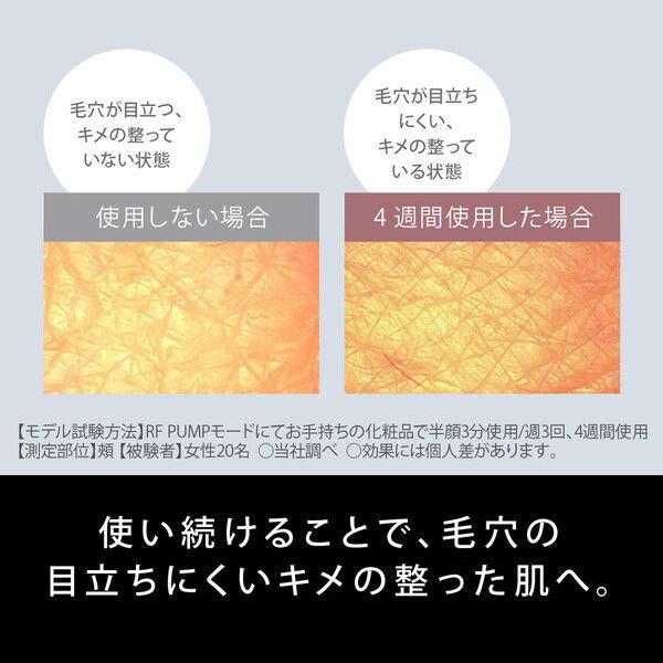 Panasonic パナソニック リフトケア リフトアップ 美顔器 エイジングケア バイタリフト RF EH-SR85【ラッピング対応可】 R-LOGI_5
