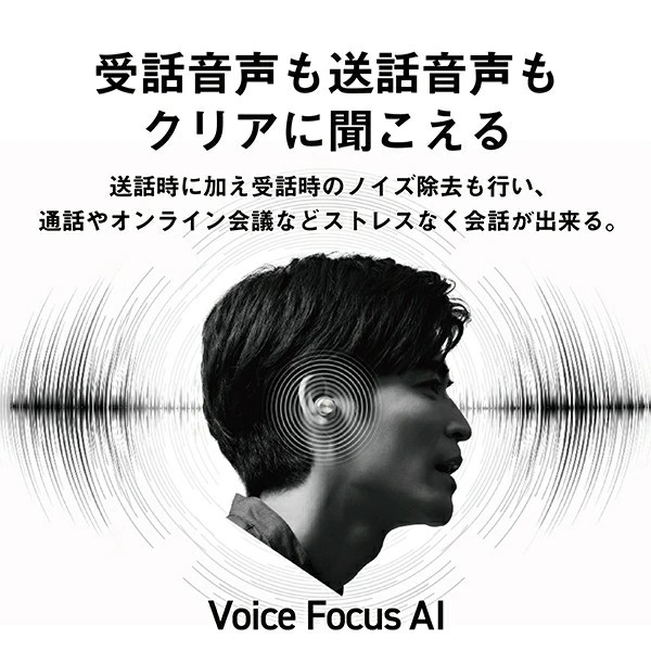Technics テクニクス ノイズキャンセリング搭載完全ワイヤレスBluetoothイヤホン EAH-AZ100-S [シルバー][ラッピング可] R-LOGI_7