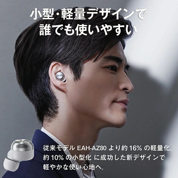 Technics テクニクス ノイズキャンセリング搭載完全ワイヤレスBluetoothイヤホン EAH-AZ100-S [シルバー][ラッピング可] R-LOGI_9