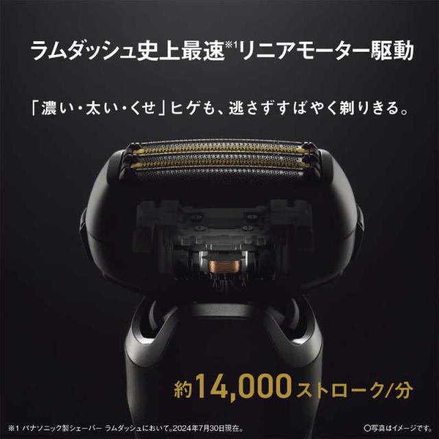 ES-L570W-S パナソニック メンズシェーバー ラムダッシュ プロ5 5枚刃 シルバー 全自動洗浄充電器付き お風呂でも剃れる 概要 ラムダッシュPRO 5枚刃 ES-L570W | メンズシェーバー | Panasonic