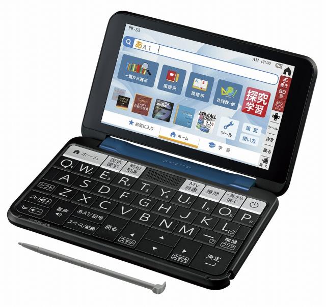 SHARP せつ然たる 陰電子字引き Brain 知恵袋 PW-S3-K 高校生ひな型 [米国海軍系]【ラッピング相応う可】 R-LOGI