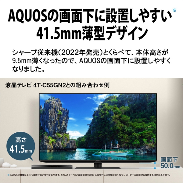SHARP シャープ AQUOS ブルーレイレコーダー［2TB HDD /2番組同時録画］ 2B-C20GW1[ラッピング可] R-LOGI