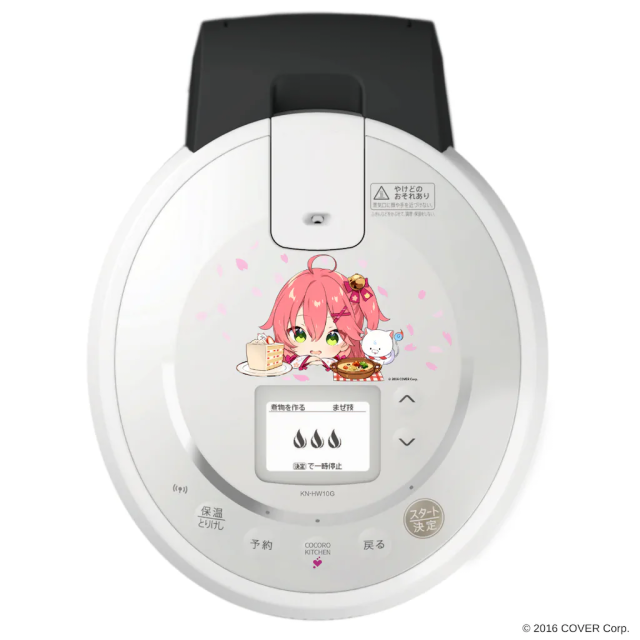 ウォークマン S644 8GB 1円スタート