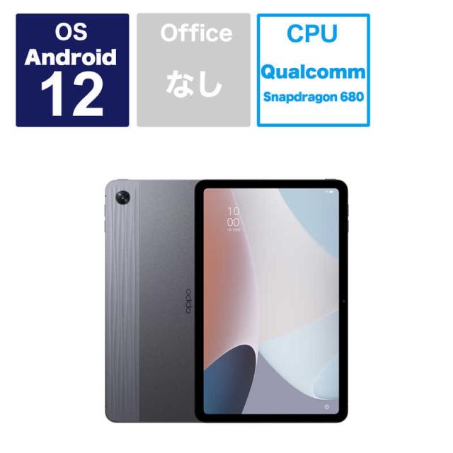 OPPO Pad Air 128GB ナイトグレー タブレットPC【ラッピング対応可】 R-LOGI_3