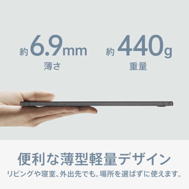 OPPO Pad Air 128GB ナイトグレー タブレットPC【ラッピング対応可】 R-LOGI_8