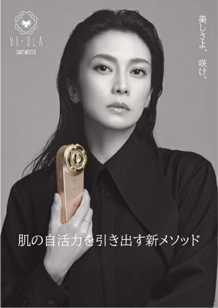 SAINT MIRACLE セイントミラクル 美顔器 VI-OLA ヴィオーラ OAS BEAUTY