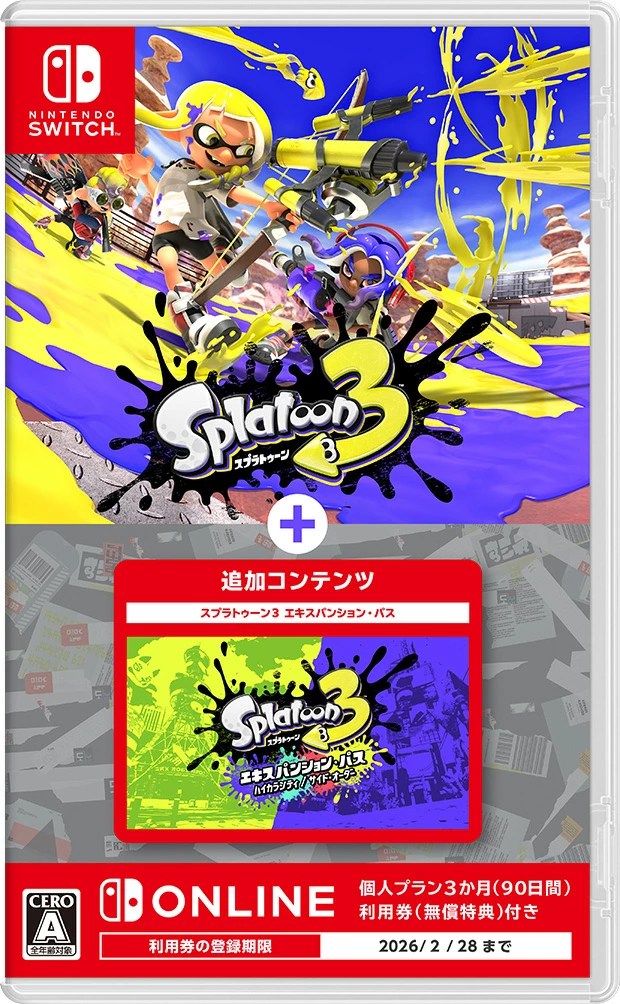 スプラトゥーン3 エキスパンション・パス セット Nintendo Switch[ラッピング不可] R-LOGI