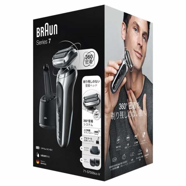 BRAUN 電気シェーバーシリーズ7 71-S7500CC-V-