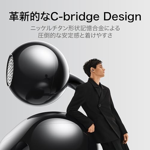 HUAWEI FreeClip オープンイヤー型ワイヤレスイヤホン [ブラック][ラッピング可]_3