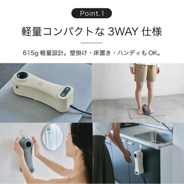 Livinfla HUWASARA コンパクト ボディドライヤー 床置き 壁掛け ハンディ 3WAY 温風 冷風 人感センサー マイナスイオン 静音 軽量 フィルター交換不要 大風量 ハンズフリー 1200W 子ども ペット ホワイト SHOKAI R-LOGI ヘアドライヤー