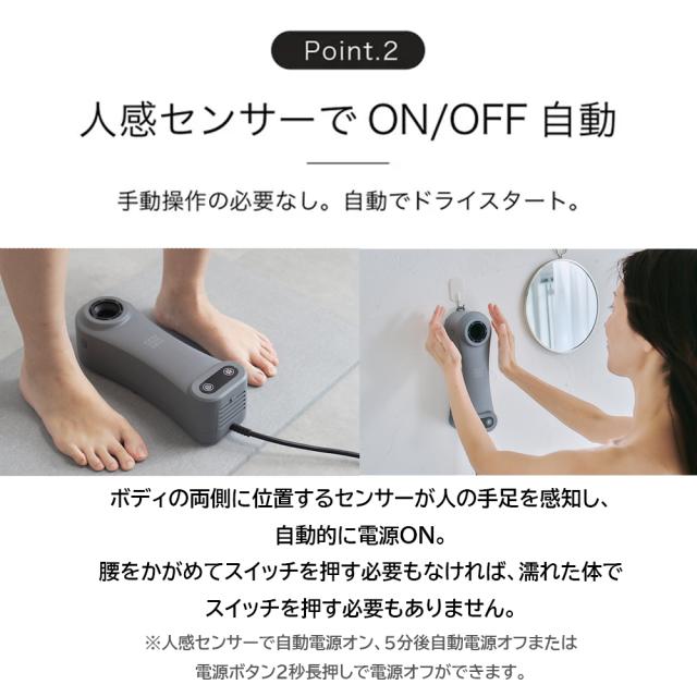 Livinfla HUWASARA コンパクト ボディドライヤー 床置き 壁掛け ハンディ 3WAY 温風 冷風 人感センサー マイナスイオン 静音 軽量 フィルター交換不要 大風量 ハンズフリー 1200W 子ども ペット ホワイト SHOKAI R-LOGI ヘアドライヤー