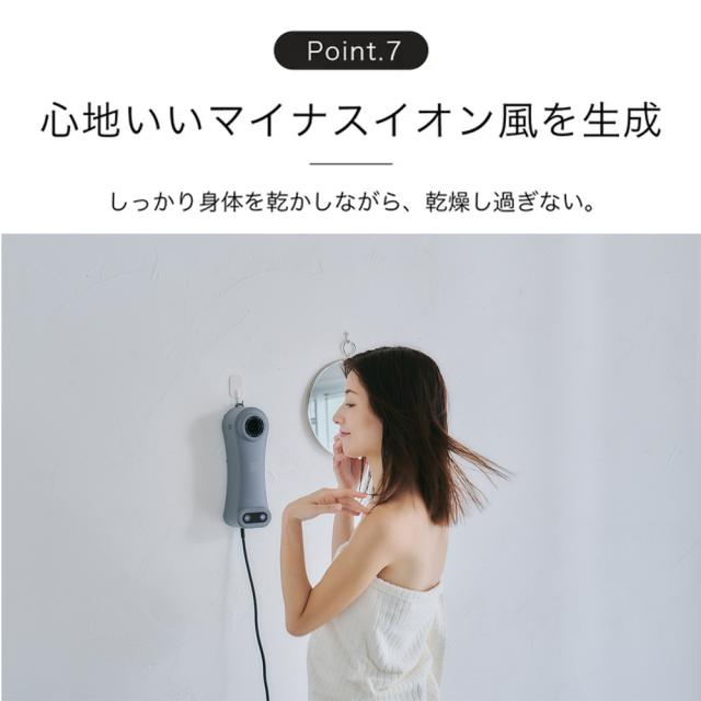 Livinfla HUWASARA コンパクト ボディドライヤー 床置き 壁掛け ハンディ 3WAY 温風 冷風 人感センサー マイナスイオン 静音 軽量 フィルター交換不要 大風量 ハンズフリー 1200W 子ども ペット ホワイト SHOKAI R-LOGI ヘアドライヤー