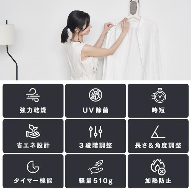 【堅苦しさ】 ESTILO ポータブルスマートハンガー 豪然たる かわき切る UV除菌 タイマー役立つこと パウダーコンパクト 軽さ 省エネ 御召しもの 靴 乳飲み子服 愛玩動物御召しもの 出張 一人暮らし 御部屋干し SHOKAI
