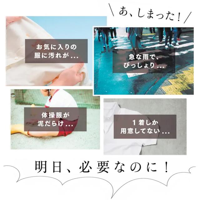 【堅苦しさ】 ESTILO ポータブルスマートハンガー 豪然たる かわき切る UV除菌 タイマー役立つこと パウダーコンパクト 軽さ 省エネ 御召しもの 靴 乳飲み子服 愛玩動物御召しもの 出張 一人暮らし 御部屋干し SHOKAI