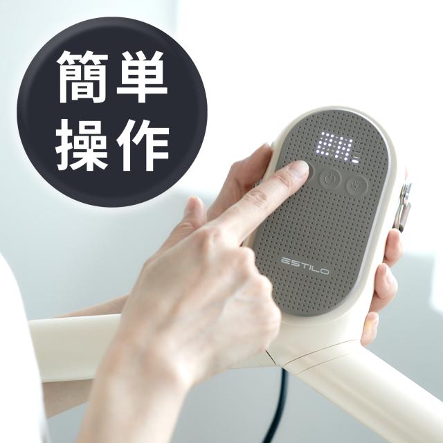 【堅苦しさ】 ESTILO ポータブルスマートハンガー 豪然たる かわき切る UV除菌 タイマー役立つこと パウダーコンパクト 軽さ 省エネ 御召しもの 靴 乳飲み子服 愛玩動物御召しもの 出張 一人暮らし 御部屋干し SHOKAI
