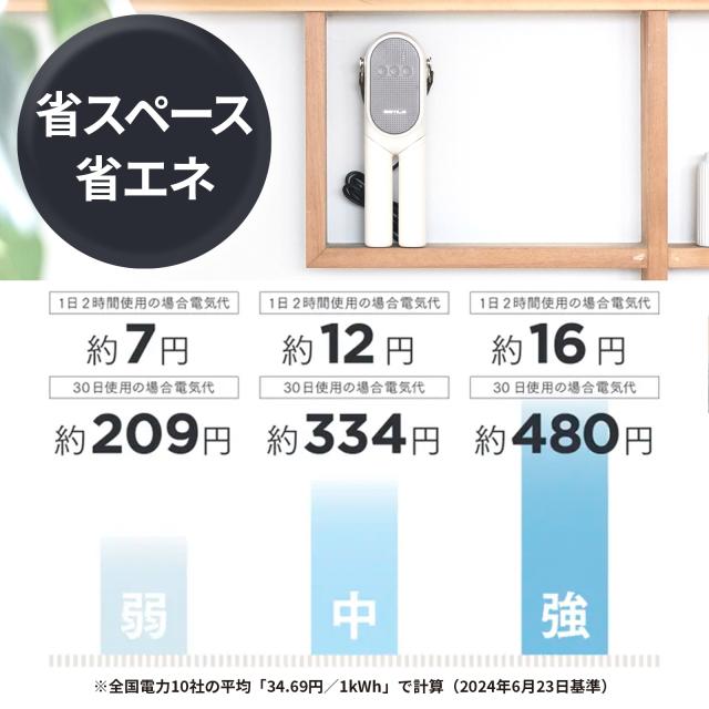 【堅苦しさ】 ESTILO ポータブルスマートハンガー 豪然たる かわき切る UV除菌 タイマー役立つこと パウダーコンパクト 軽さ 省エネ 御召しもの 靴 乳飲み子服 愛玩動物御召しもの 出張 一人暮らし 御部屋干し SHOKAI