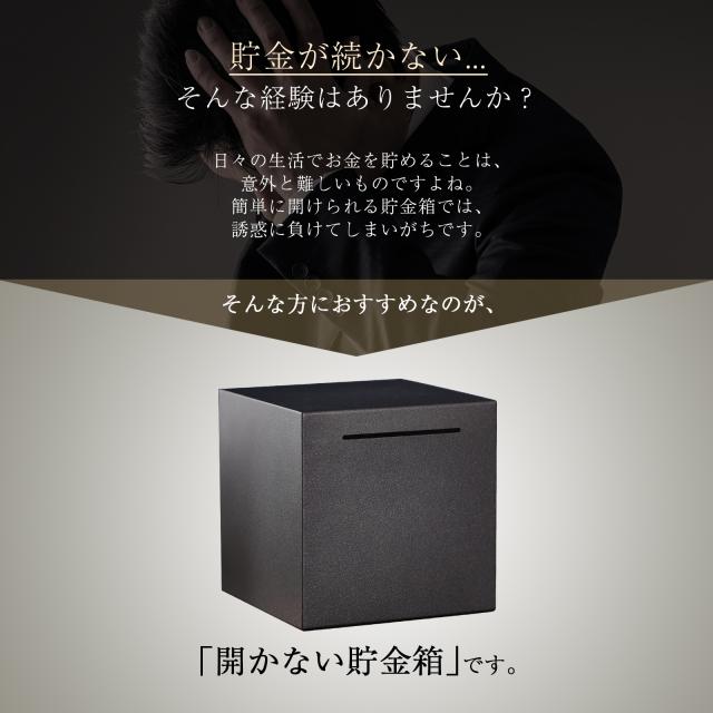 他にはない存在感‼️インテリアにもなる【特大サイズ貯金箱】 貯金箱 開かない貯金箱 おしゃれ お札 透明 500円玉 折らない