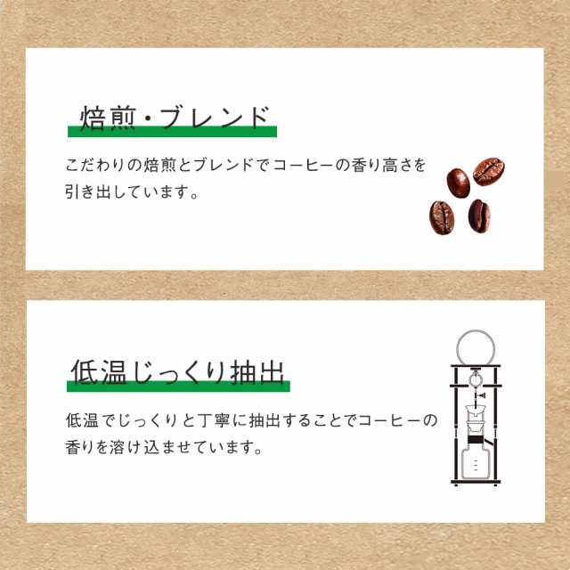 【ボトルコーヒー】UCC上島珈琲 COLD BREW BLACK ...