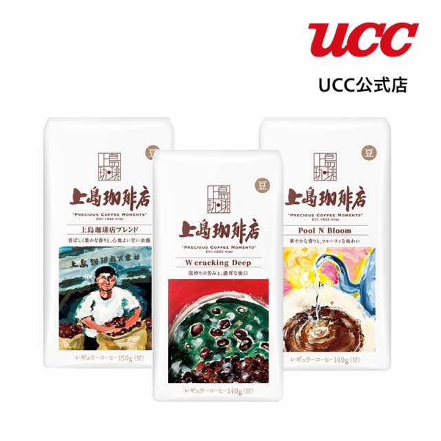 UCC上島珈琲 上島珈琲店 上島珈琲店ブレンド 1袋（150g）