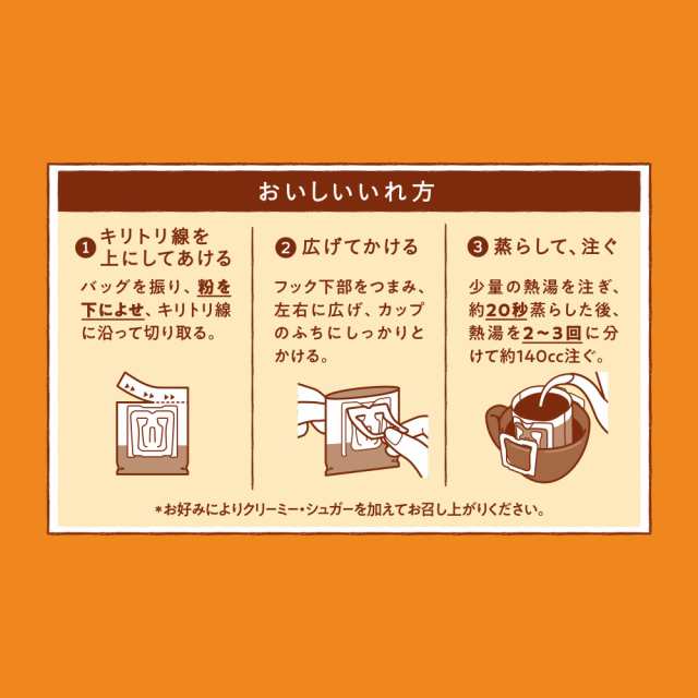 (カフェインレス5P)200袋(R)10種類のドリップバッグコーヒーが楽しめるスペシャルバラエティ福袋(ブル・白鯱・G・鯱・深・甘い・グァテ・青・赤・ゴンダ 各20袋) ドリップコーヒー 送料無料 加藤珈琲
