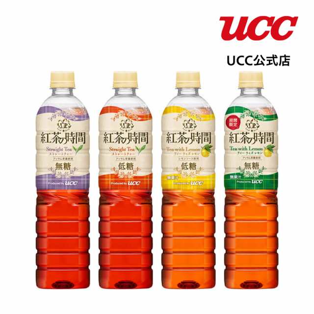 お気に入り】 紅茶ドリンク他セット 通販
