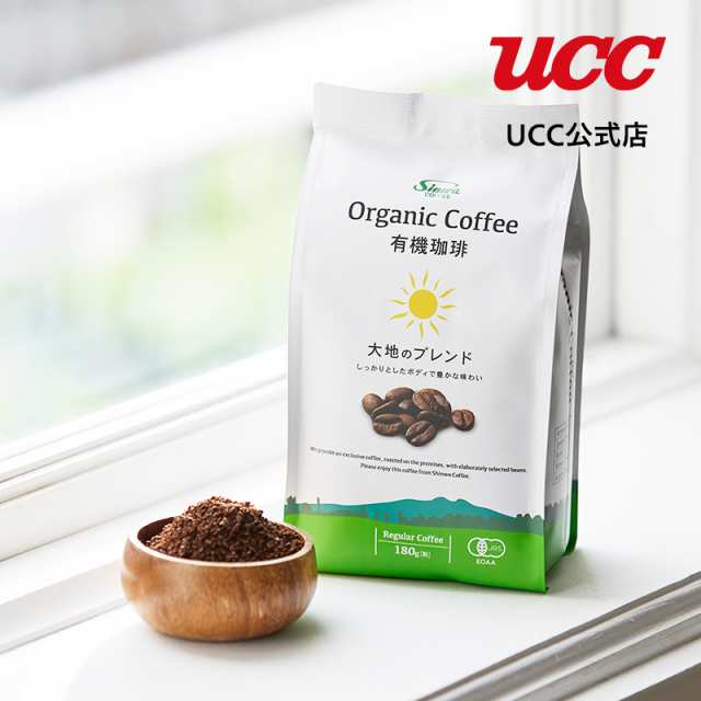 偉大な UCC 進和珈琲 オーガニックコーヒー 大地のブレンド レギュラー