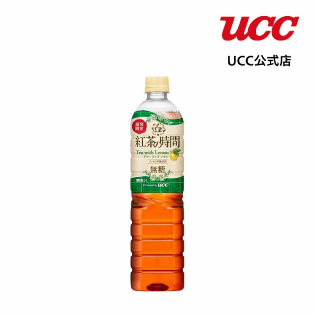 UCC 紅茶の時間 ティーウィズレモン 無糖 ペットボトル コーヒー900mlの通販はau PAY マーケット UCC公式オンラインストア au  PAY マーケット店 au PAY マーケット－通販サイト