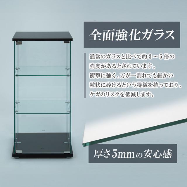 コレクションケース 3段 滑り止めシート付 フィギュアケース 高さ86cm