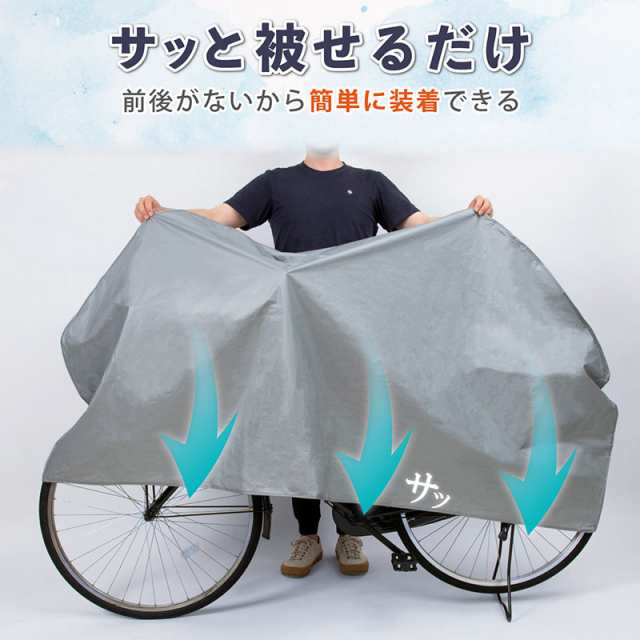 自転車 ホイール カバー 27 オファー インチ