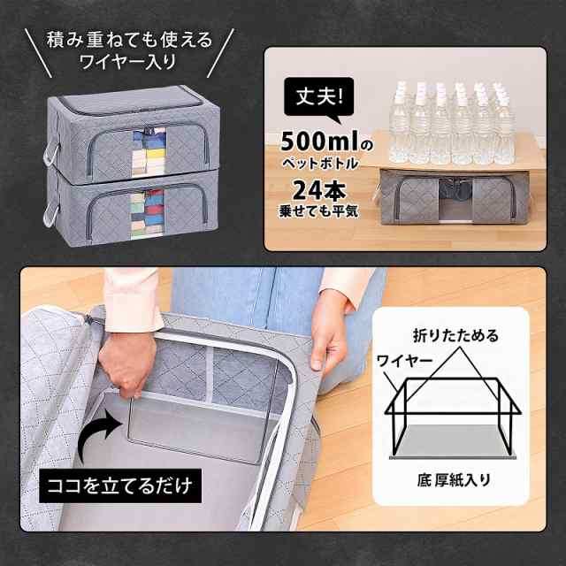 ほり様専用 積み重ねボックス 深型 2個