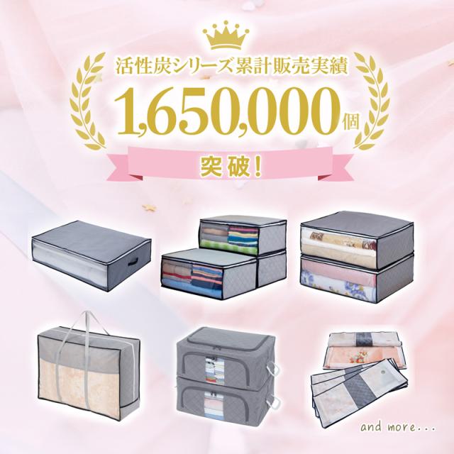 収納ボックス 窓付き 4個組 活性炭消臭 スタッキング ワイヤー式で畳んで収納 収納ケース 衣装ケース アストロ 620-33_1