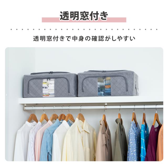 収納ボックス 窓付き 4個組 活性炭消臭 スタッキング ワイヤー式で畳んで収納 収納ケース 衣装ケース アストロ 620-33_11